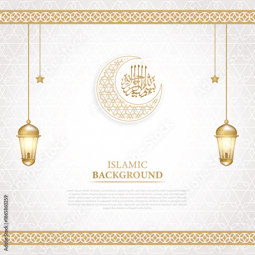 Ramadan, Islamic, or Arabic themed backgrounds in cream or white. Design elements for Eid al-Fitr celebration greetings.