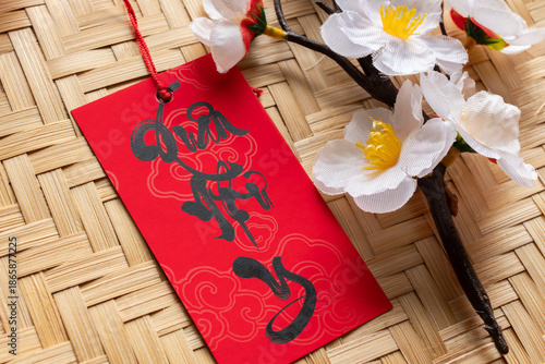 Red Tet decoration tag with 