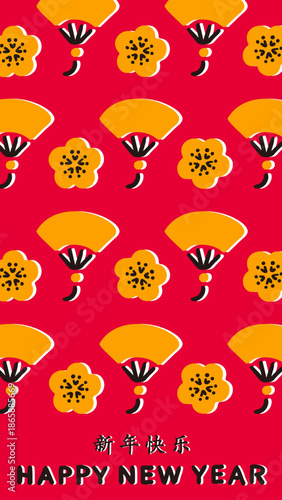 Chinese New Year Banner with Fan and Plum Blossom – Vertical Design  in Red