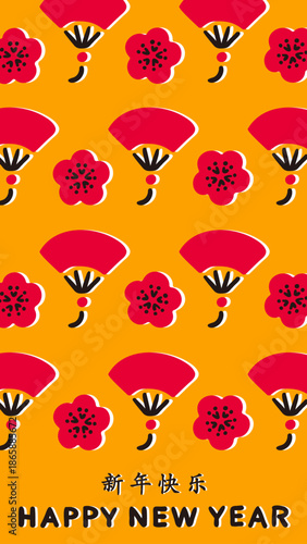 Chinese New Year Banner with Fan and Plum Blossom – Vertical Design in Gold