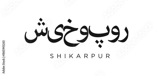 Shikarpur in the Pakistan emblem. The design features a geometric style, vector illustration with bold typography in a modern font. The graphic slogan lettering.