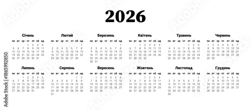 Vector design template start from Monday for Ukraine. Full months for wall calendar. 2026 Ukrainian calendar. isolated wall background.