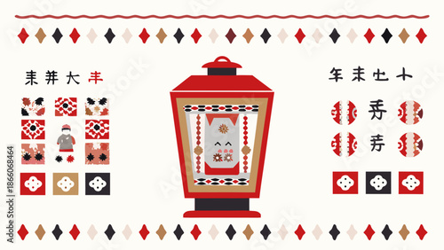 Flat vector illustration of traditional lantern with decorative patterns and chinese
