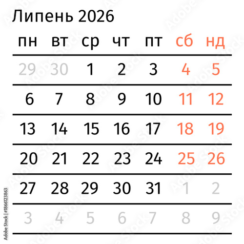 July 2026 calendar page in ukrainian language. Simple vector calendar design for business planners, office organizers, printable wall calendars, and personal agendas