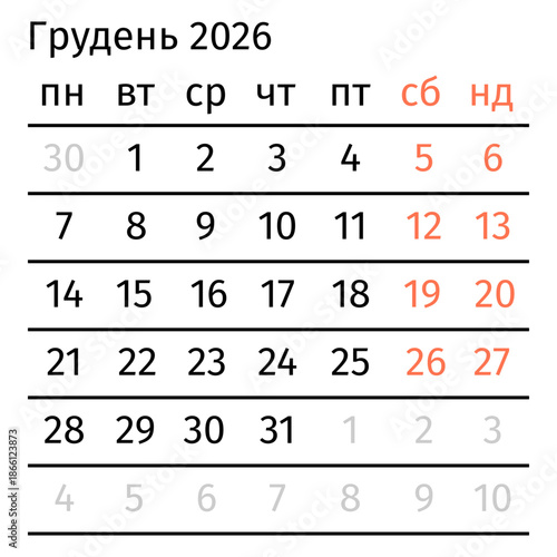 December 2026 calendar page in ukrainian language. Clean minimalist vector calendar for corporate schedulers, office coordinators, print-ready wall calendars, and individual planners