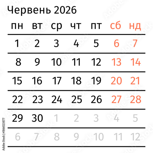 June 2026 calendar page in ukrainian language. Vector calendar template ideal for business managers, office planners, wall calendars for printing, and personal scheduling