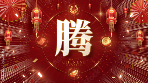 Happy Chinese New Year background featuring 3D realistic red lanterns and traditional gold wealth elements, Vector illustration.