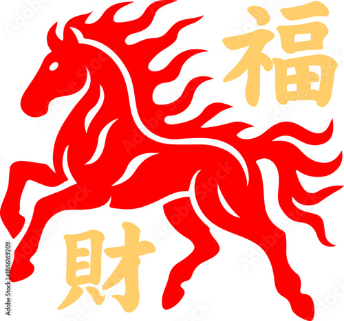 Fiery red horse illustration with Chinese characters for fortune and prosperity symbolizing power and good luck for New Year celebrations and cultural designs