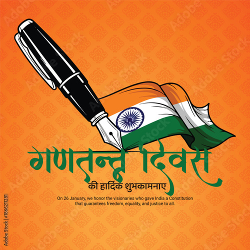 26 January Republic Day Illustration – Indian Constitution Day, Tricolor Theme and Patriotic Celebration Design