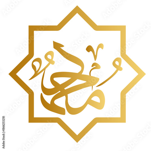 Ramadan Kareem design on green Islamic background