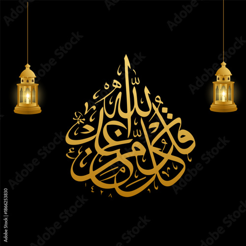 Ramadan Kareem design on green Islamic background