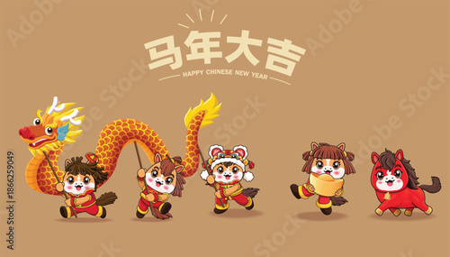 Vintage Chinese new year poster design with horse character. Chinese wording means Auspicious year of the horse