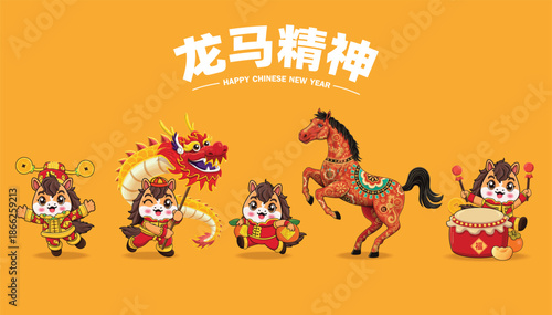 Vintage Chinese new year poster design with horse character. Chinese wording means Wishing you great vitality and strength, Auspicious, Prosperity.