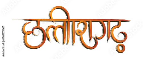 Chhattisgarh Hindi Calligraphy Typography Text Design in Devanagari Script Vector illustration 