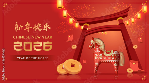 Chinese New Year 2026 Year of the Horse Celebration Poster with Red Horse Chinese Zodiac Sign, Lanterns, Fireworks and Traditional Red Decorations. Lunar New Year Banner Template