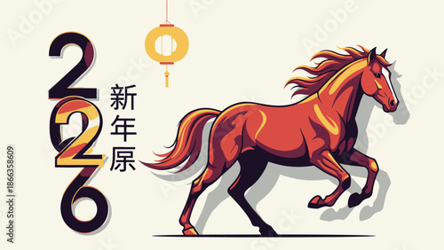 Vibrant illustration celebrating the Lunar Chinese New Year 2020 with a powerful, dynamic running horse and traditional elements