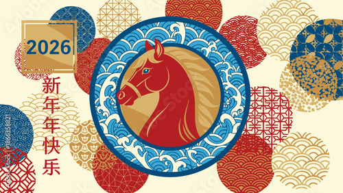 Celebrate the joyous Lunar Chinese New Year 2026 with a powerful horse emblem surrounded by intricate cultural designs and festive good wishes