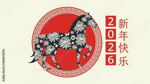 Elegant floral horse illustration celebrating the Lunar Chinese New Year 2026, a vibrant cultural symbol of prosperity