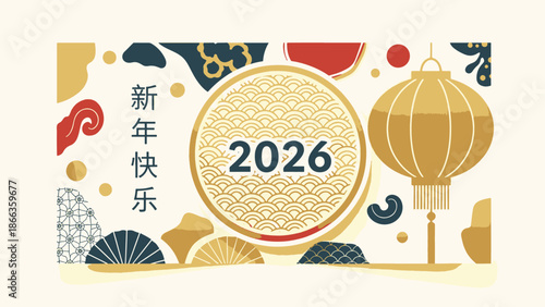 Lunar Chinese New Year 2026 illustration, featuring traditional patterns, lanterns, and auspicious cultural symbols