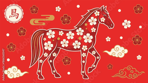 Celebrate Lunar Chinese New Year with this festive Year of the Horse illustration, featuring traditional blossoms and symbolic golden clouds