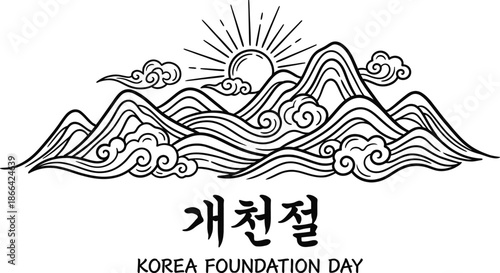 Korean traditional landscape illustration featuring mountains and stylized clouds