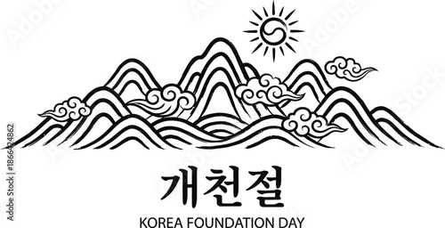 Korean traditional landscape illustration featuring mountains and stylized clouds