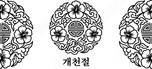 Hibiscus flower pattern for South Korean Gaecheonjeol celebration vector