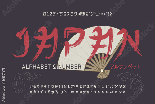 Handwritten Latin Alphabet in Traditional Japanese Ink Style - Brush Font with Calligraphic Letters, Numbers and Symbols.