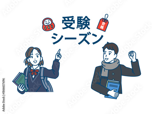 受験シーズンと学生の男女のイラスト