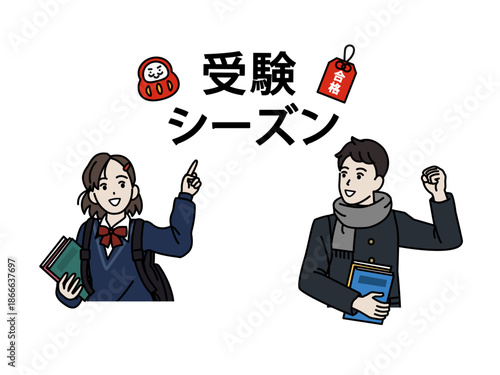 受験シーズンと学生の男女のイラスト