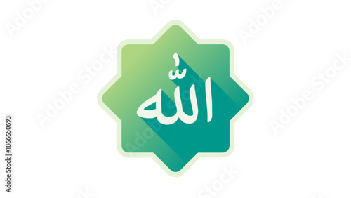Vector illustration wording text of Allah