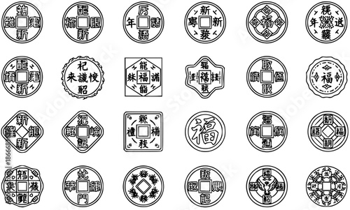 Chinese Ancient Coins Collection - Fortune Symbols