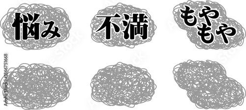 悩み、不満、もやもやした気持ちのフレームセット（A frame set of worries, dissatisfaction, and uneasy feelings.）
