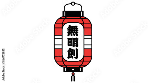 Elegant vector icon depicting a classic Japanese red paper lantern, perfect for cultural decorations, festive celebrations, and Asian inspired designs