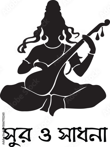 Bengali calligraphy sur o sadhana with saraswati silhouette vector for musical and cultural events