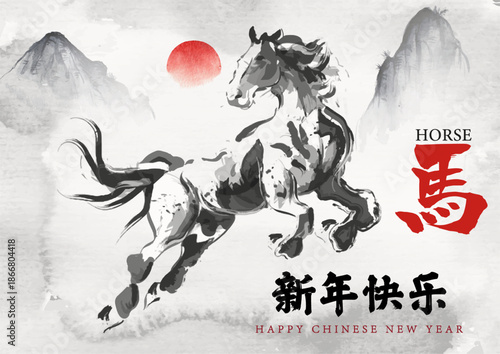 Chinese New Year greeting card and poster with a horse zodiac in watercolor Chinese brush style, wording of event on mountain landscape Chinese letters is meaning Happy Chinese new year