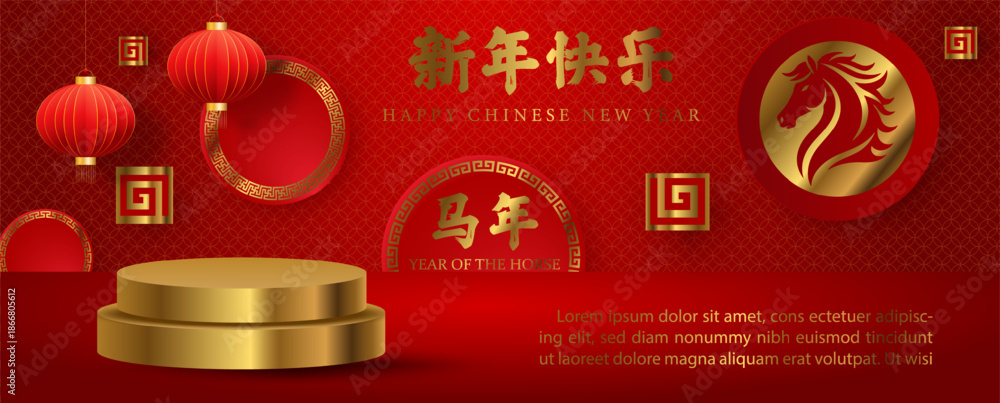Naklejka premium Chinese New Year poster advertising with golden product stage and in paper cut style on red background. Chinese texts is mean Happy Chinese new year and year of the horse in English