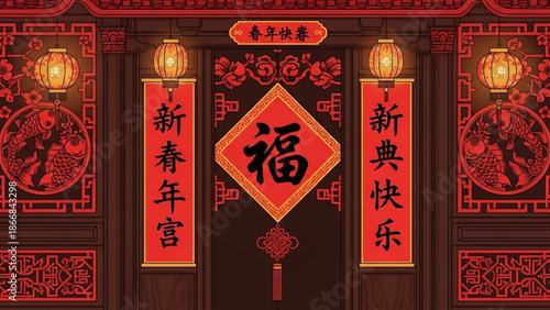 Chinese New Year Door Decoration with Red Lanterns and Calligraphy