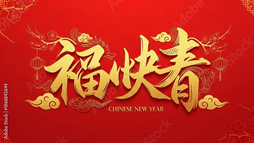 Chinese New Year Greeting in Gold on Red Background