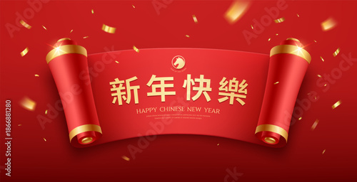Red paper ancient scrolls design, Small pieces of gold ribbon flying, (Characters Translation : Happy chinese new year) year of the horse deisgn on red background