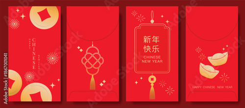 Happy Chinese New Year 2026 hongbao red envelope design vector. Collection of Chinese festival with firework, gold ingot, coin. Elegant oriental angpao illustration for greeting card.