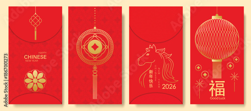 Happy Chinese New Year 2026 hongbao red envelope design vector. Collection of Chinese festival with Year of the horse, lantern, feng Shui coin. Elegant oriental angpao illustration for greeting card.