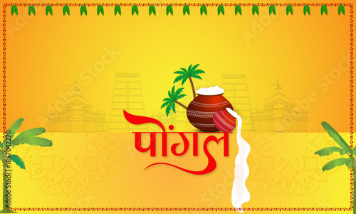 new illustration of Happy Pongal Holiday Harvest Festival of Tamil Nadu. vector background design