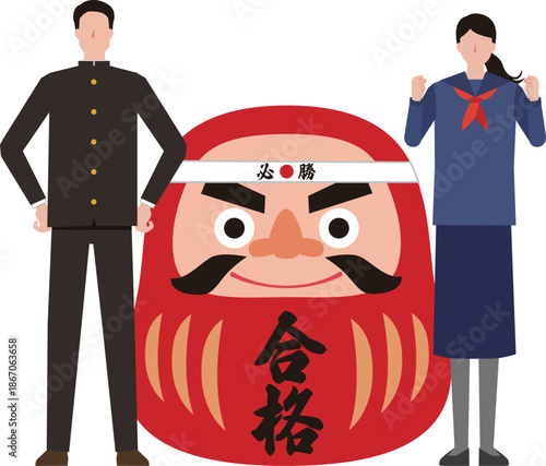 合格だるまと男女学生