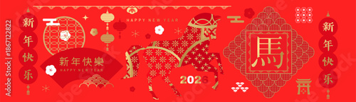 Happy Chinese New Year 2025, Zodiac sign, lunar year of the Horse Chinese translation: "Happy New Year, Horse" Vector modern art template oriental zodiac flat icon illustration