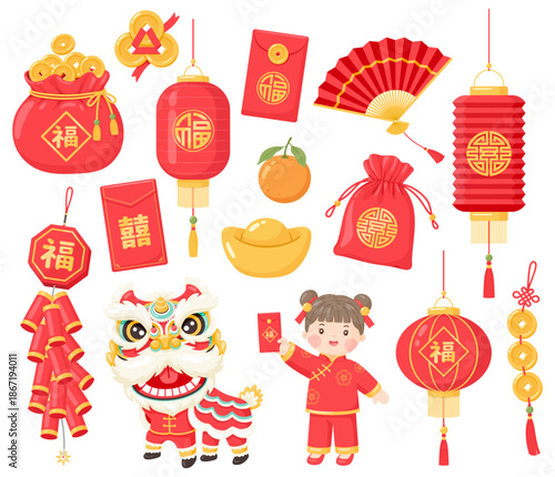 lunar new year chinese new year elements clipart set