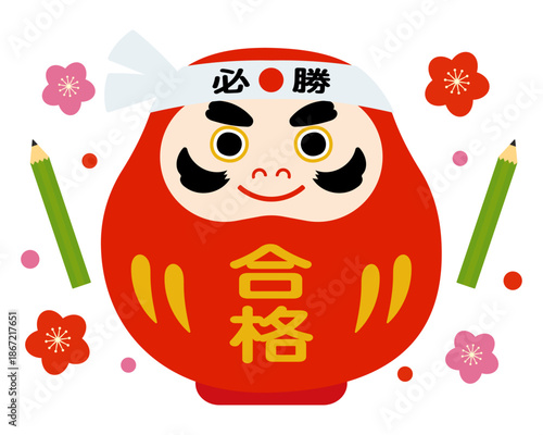 可愛い合格だるまのイラスト