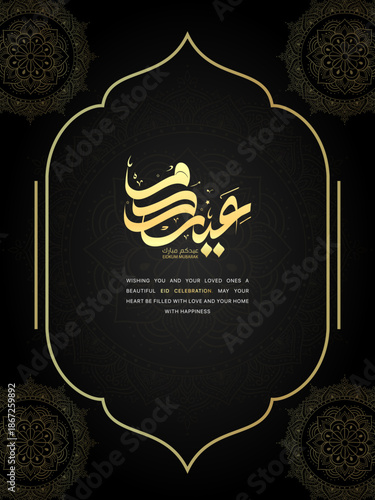 Black & Gold Eid Mubarak Card with Arabic Calligraphy EID MUBARAK - Eid Saeid 2026 ( Happy Eid ) Modern Arabic calligraphy - Vector, Islamic Calligraphy, Eid Mubarak in Arabic Calligraphy