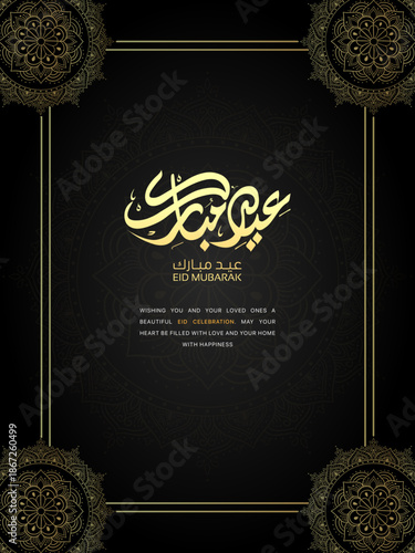 Black & Gold Eid Mubarak Card with Arabic Calligraphy EID MUBARAK - Eid Saeid 2026 ( Happy Eid ) Modern Arabic calligraphy - Vector, Islamic Calligraphy, Eid Mubarak in Arabic Calligraphy