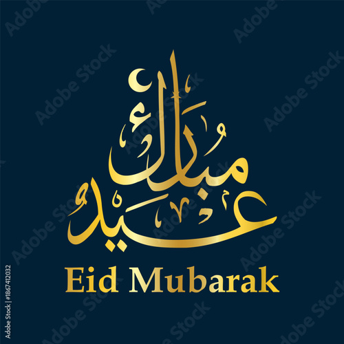 Ramadan Kareem design on green Islamic background